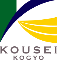 コウセイ工業株式会社