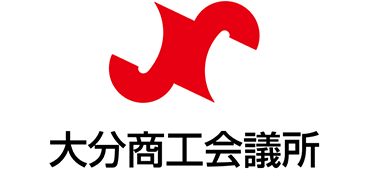大分商工会議所
